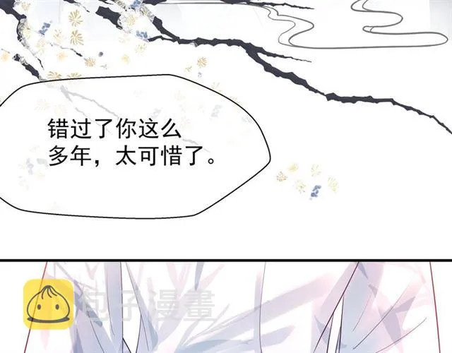 第46话 出征 第47页