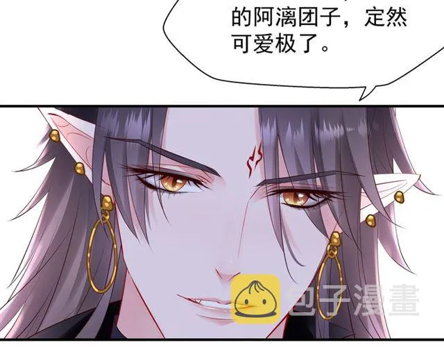第46话 出征 第49页