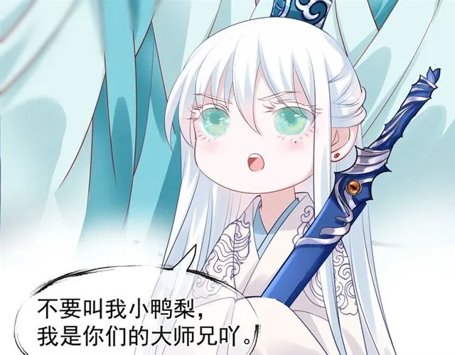 第46话 出征 第52页
