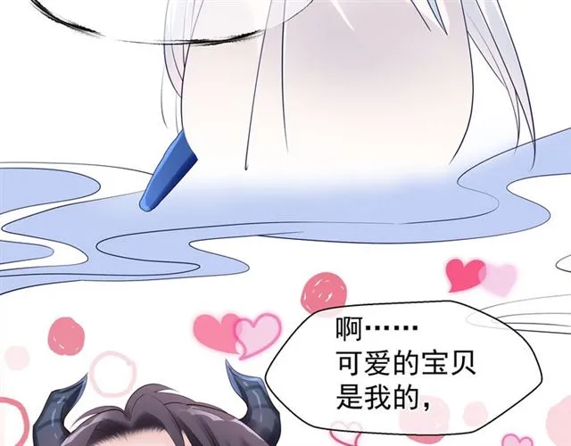 第46话 出征 第53页