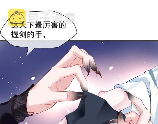 第46话 出征 第55页