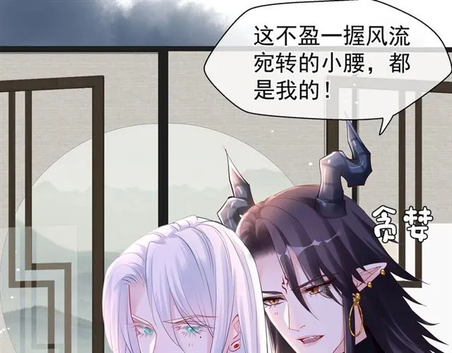 第46话 出征 第57页