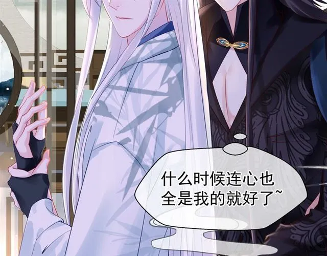 第46话 出征 第58页