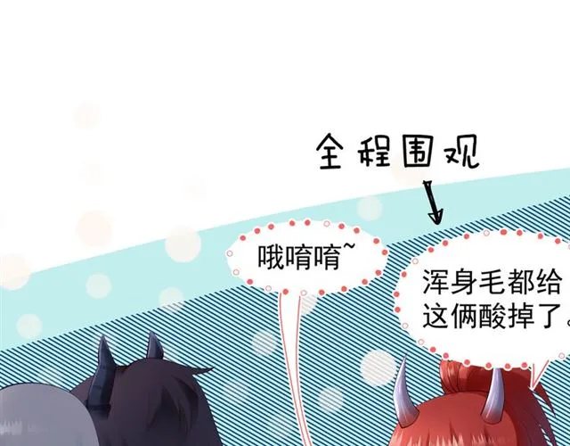 第46话 出征 第61页