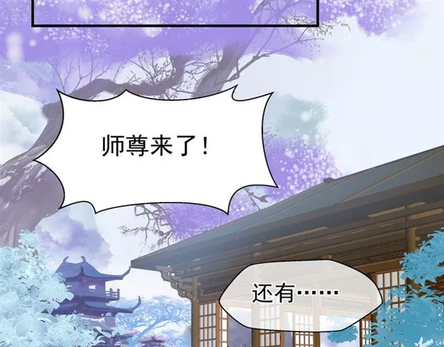 第46话 出征 第64页