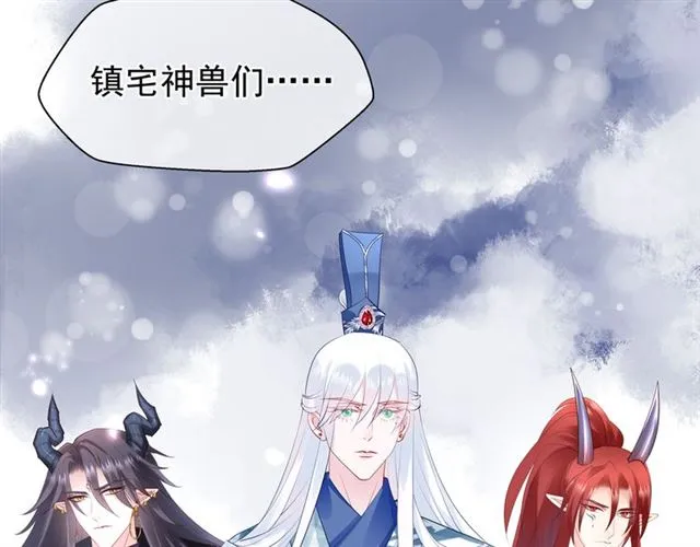 第46话 出征 第67页