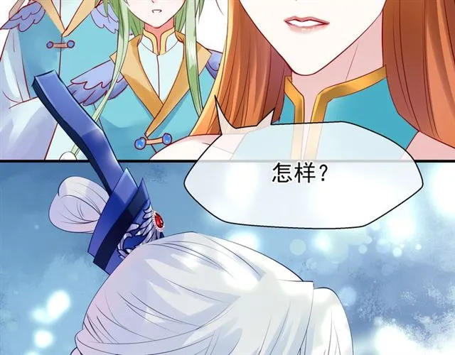 第46话 出征 第77页