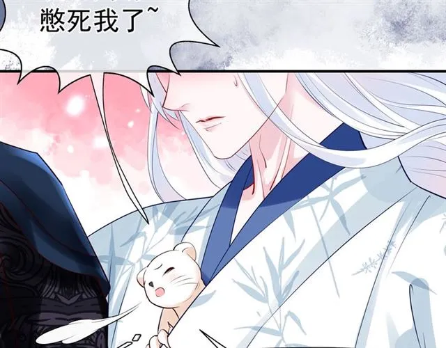 第46话 出征 第94页