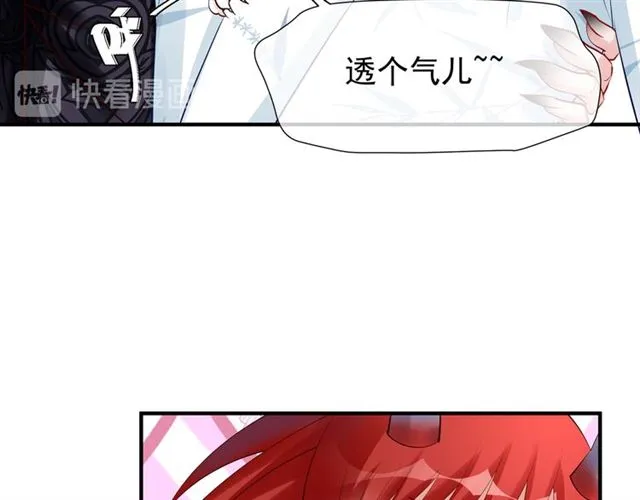 第46话 出征 第95页