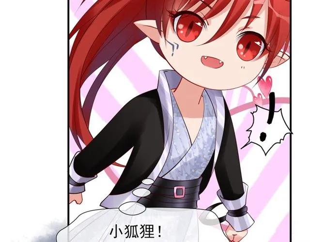 第46话 出征 第96页