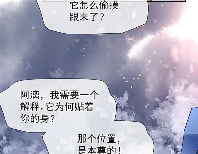 第46话 出征 第97页