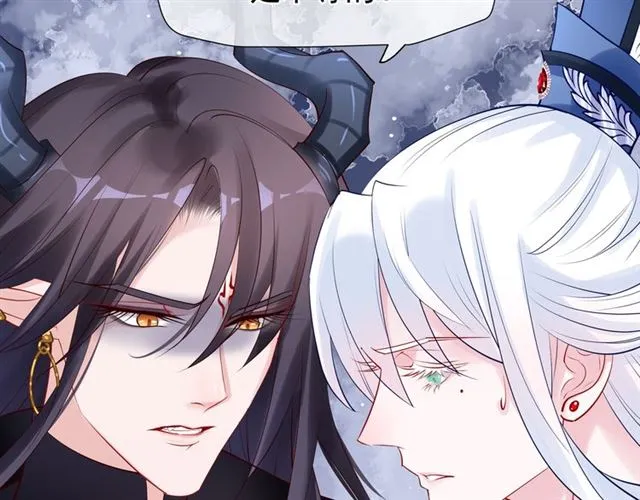 第46话 出征 第98页