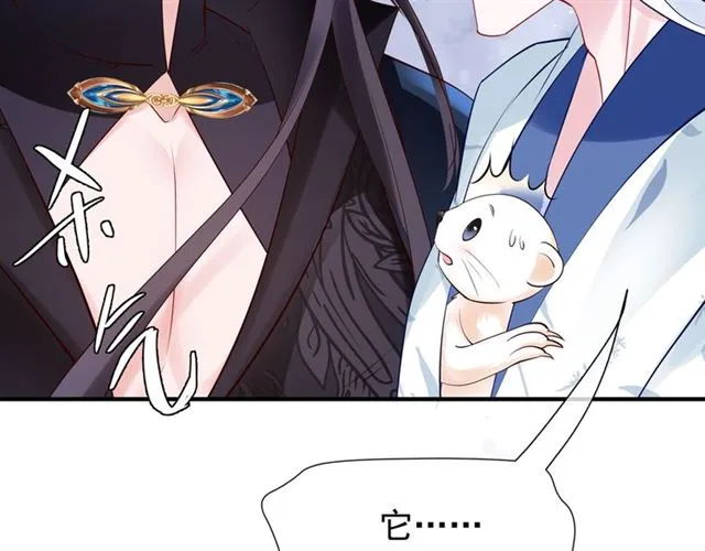 第46话 出征 第99页