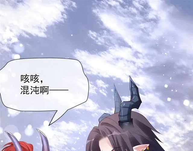 第46话 出征 第101页