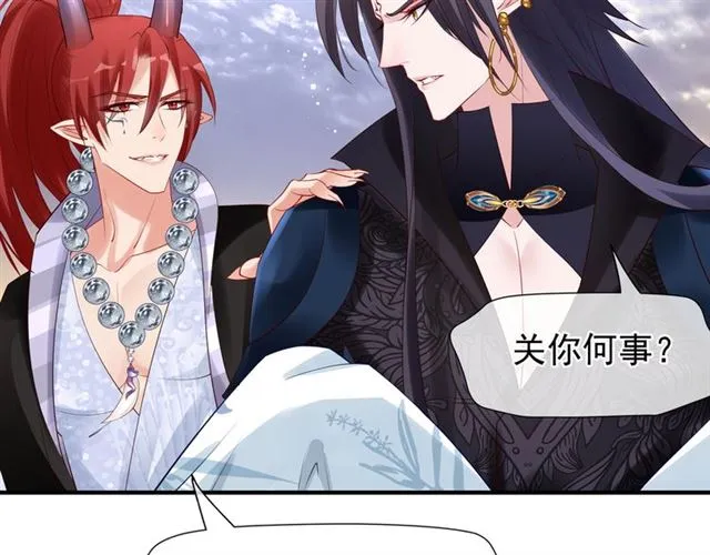 第46话 出征 第102页