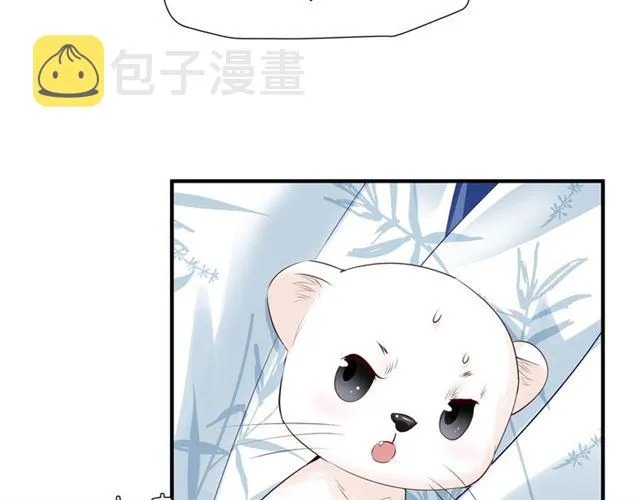 第46话 出征 第105页