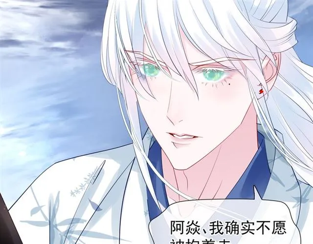 第46话 出征 第107页