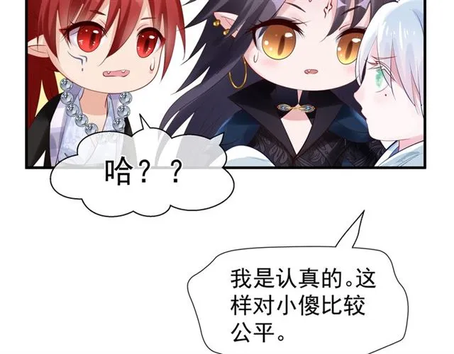 第46话 出征 第109页