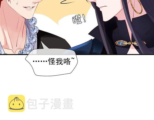 第46话 出征 第112页