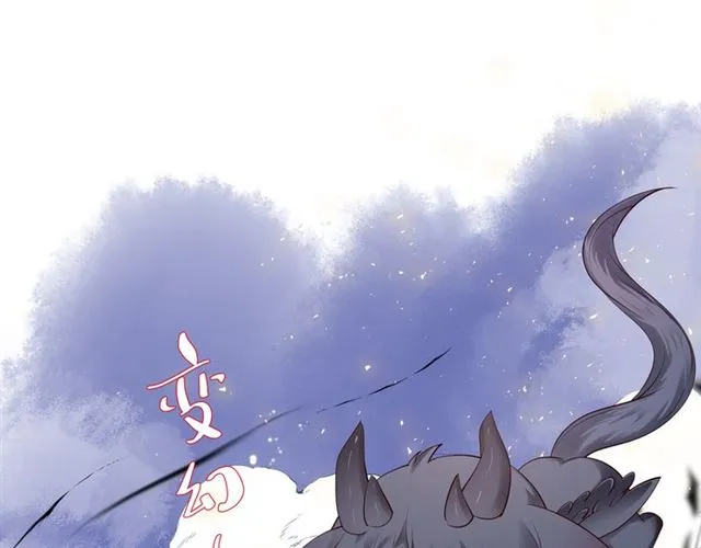 第46话 出征 第114页
