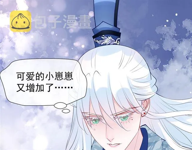 第46话 出征 第117页