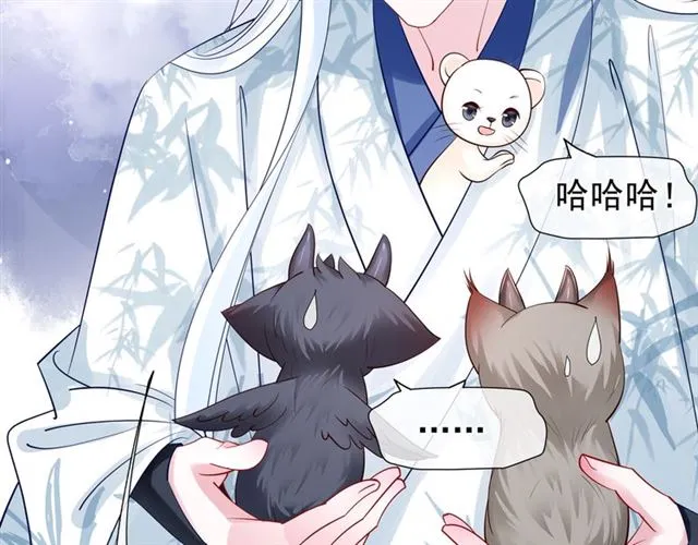 第46话 出征 第118页