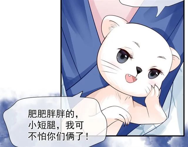 第46话 出征 第120页