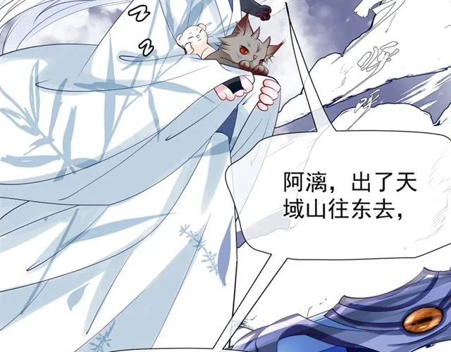 第46话 出征 第122页