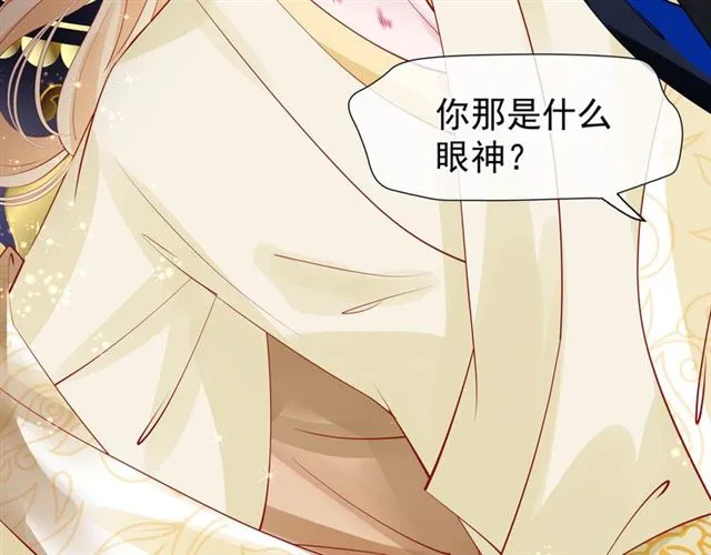 第46话 出征 第130页
