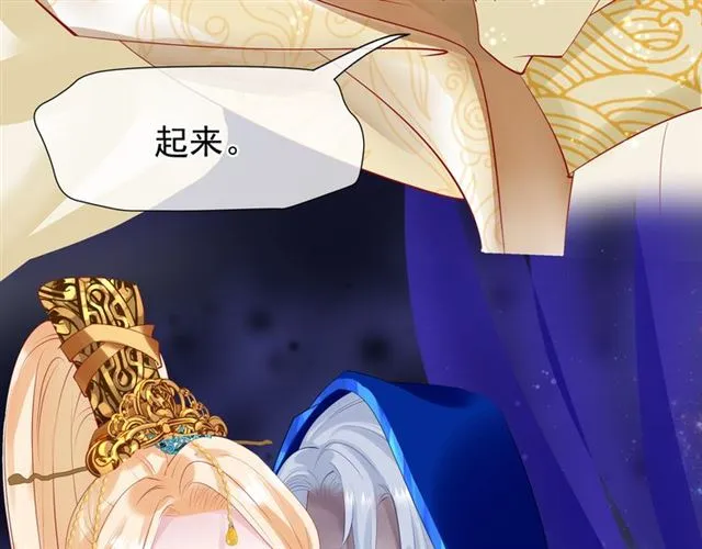 第46话 出征 第131页