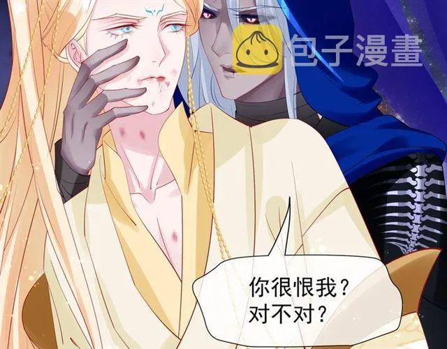 第46话 出征 第132页