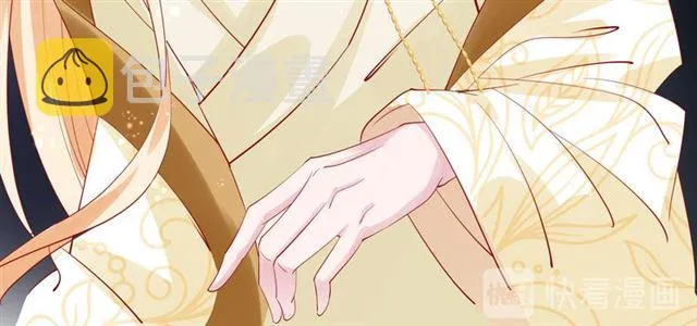 第46话 出征 第133页