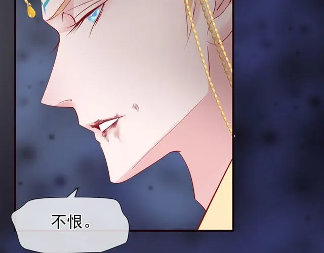 第46话 出征 第135页