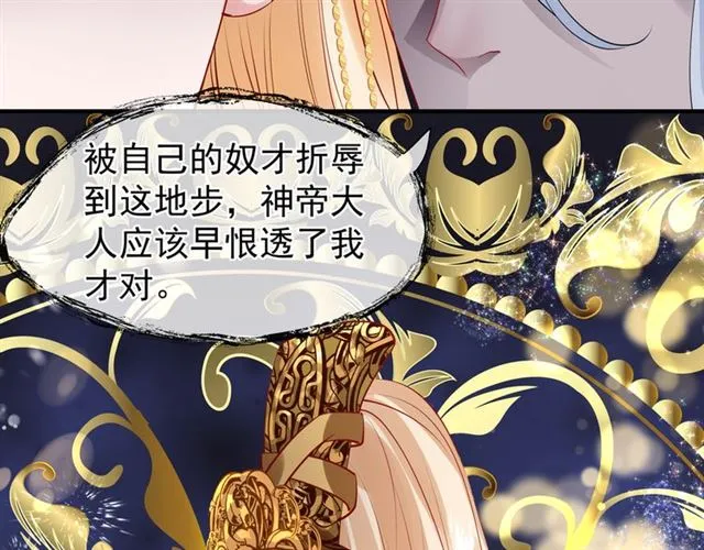 第46话 出征 第137页