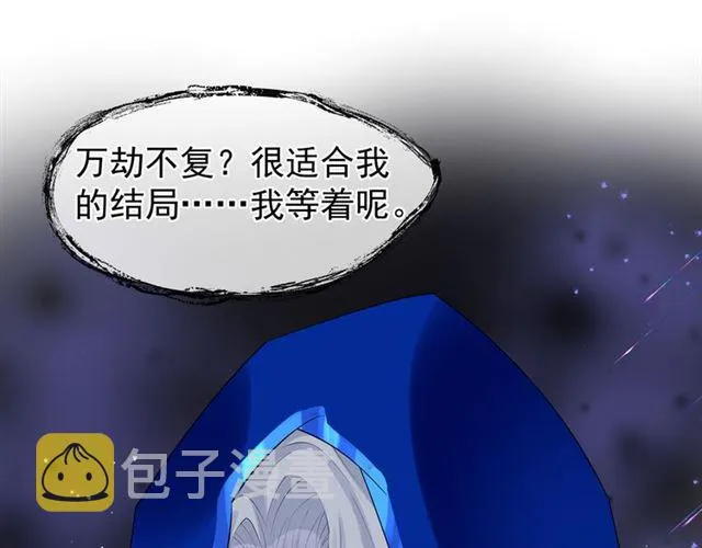 第46话 出征 第144页