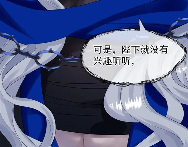 第46话 出征 第146页