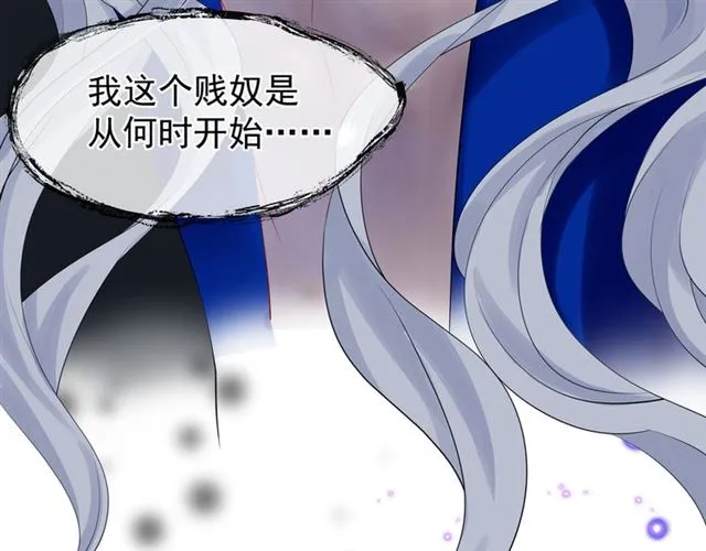 第46话 出征 第147页