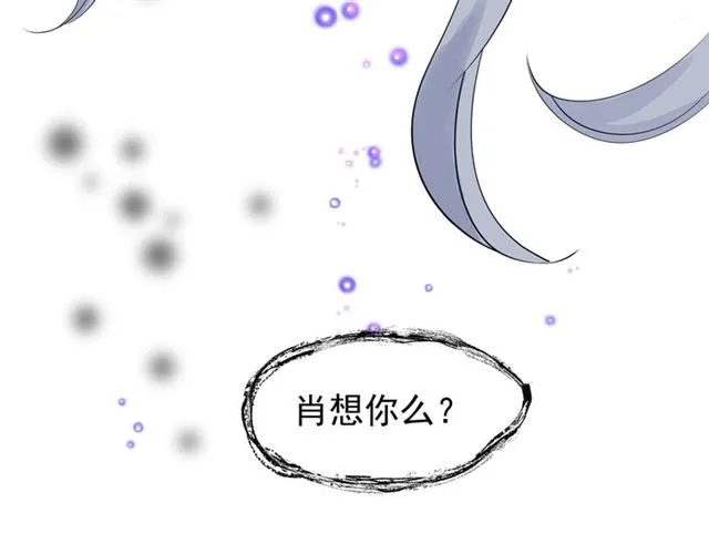 第46话 出征 第148页