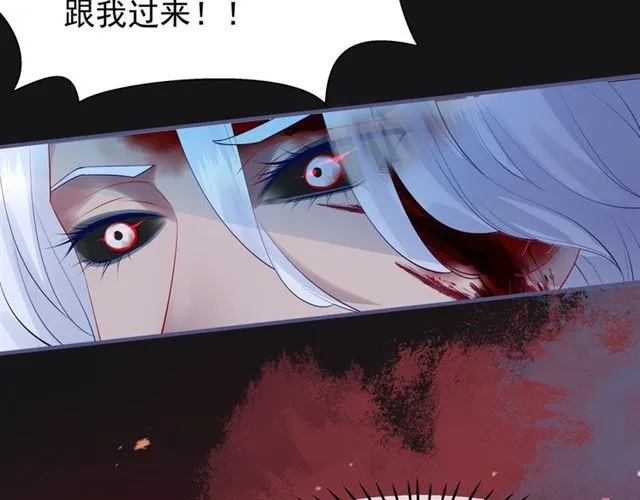 第46话 出征 第152页