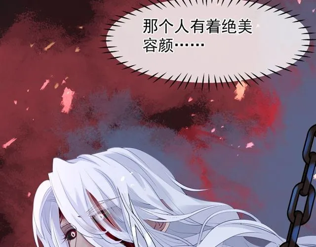 第46话 出征 第153页