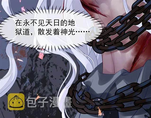 第46话 出征 第155页