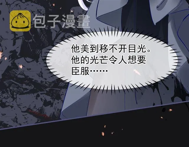 第46话 出征 第156页