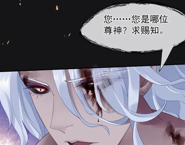 第46话 出征 第158页