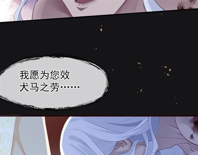 第46话 出征 第159页