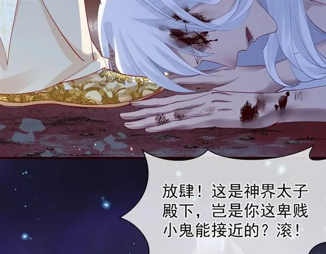 第46话 出征 第160页