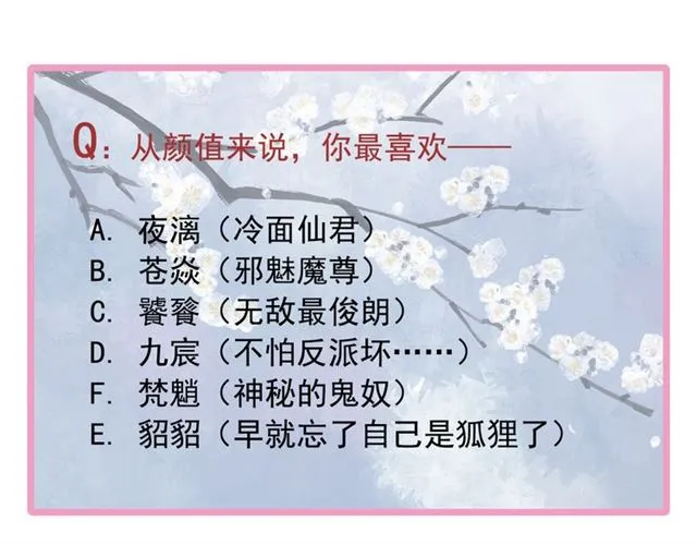 第46话 出征 第164页