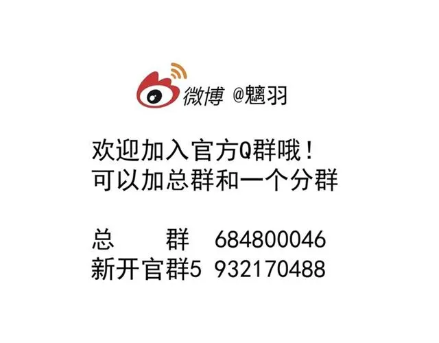 第46话 出征 第166页