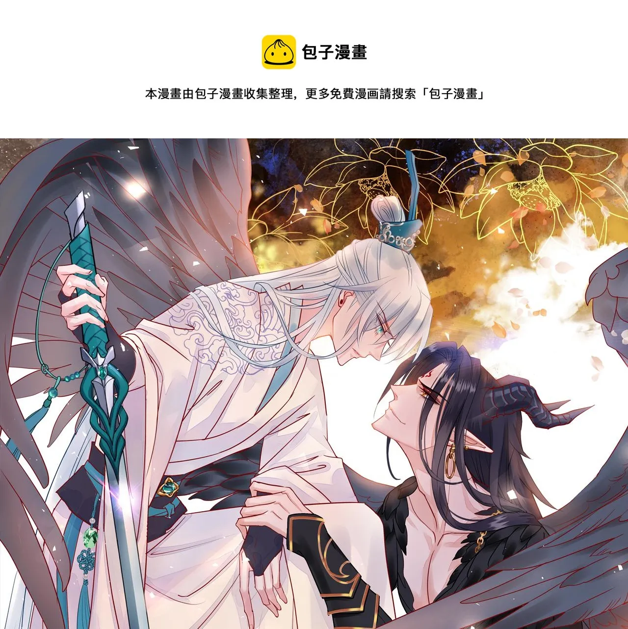 第47话 地狱道 第1页