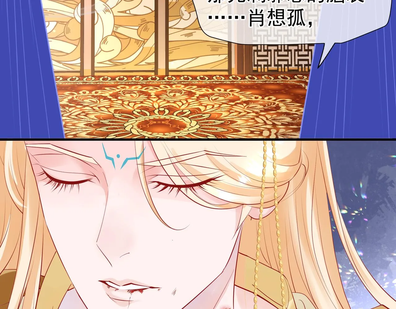 第47话 地狱道 第5页