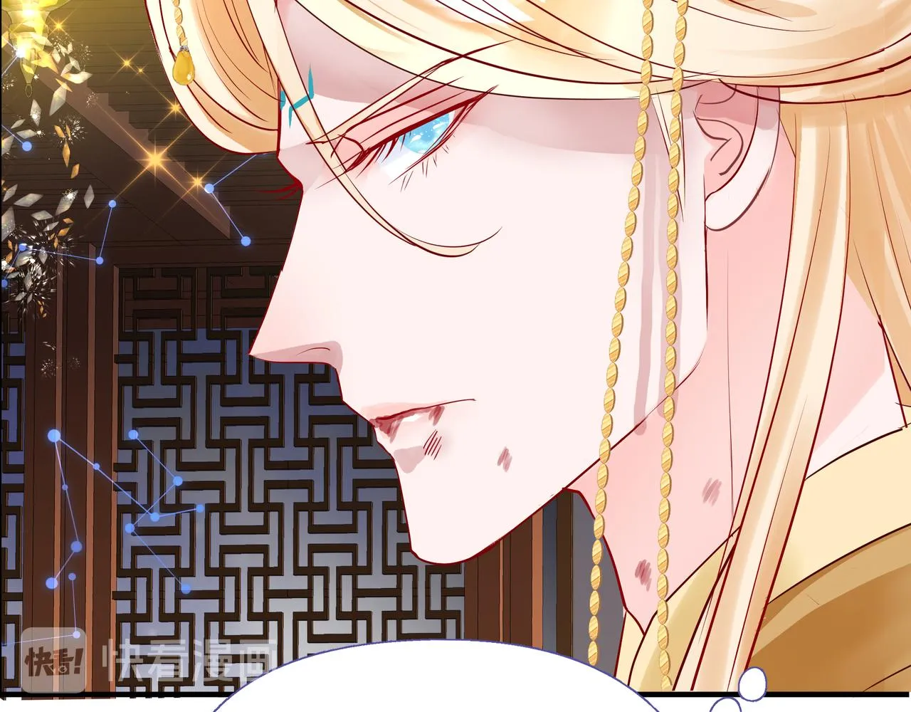 第47话 地狱道 第12页